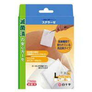 y5Zbgz \ Xe[[ LTCY*8×5ZbgyKizykzymorzy㔭܂ł1TԑO㒸Ղꍇ܂z