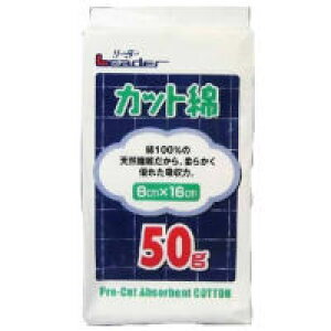 �y10�Z�b�g�z ���[�_�[ �J�b�g�� 50g×10�Z�b�g�y���K�i�z�yk�z�y�������㔭���܂ł�1�T�ԑO�㒸�Ղ���ꍇ���������܂��z