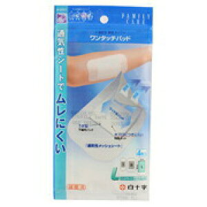 �y30�Z�b�g�z FC�����^�b�`�p�b�hL 4���� �V�[�g6cm*10cm�p�b�h4cm*6cm ×30�Z�b�g�y���K�i�z�yk�z�ymor�z�y�������㔭���܂ł�1�T�ԑO�㒸�Ղ���ꍇ���������܂��z