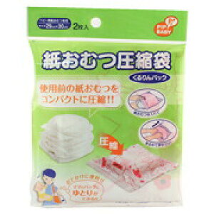 sbvxr[ ނk 2 yKizymorzykzy㔭܂ł2TԑO㒸Ղꍇ܂z