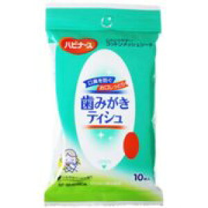 【30個セット】 ハビナース 歯みがきティシュ 10枚入り ×30個セット【正規品】【k】【mor】【ご注文後発送までに2週間前後頂戴する場合がございます】【t-12】