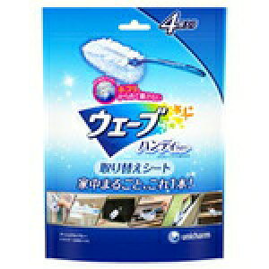 �E�F�[�u �n���f�B���C�p�[ ���ʎ��ւ��V�[�g �u���[ 4���� �y���K�i�z