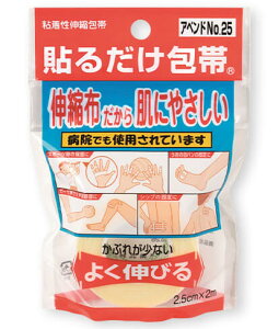 y10ZbgzAxhNo.25 \邾 2.5cm×2m×10Zbg yKizyt-10z