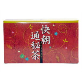 【3個セット】 快朝通秘茶 昭和 54包入×3個セット 【正規品】 ※軽減税率対象品