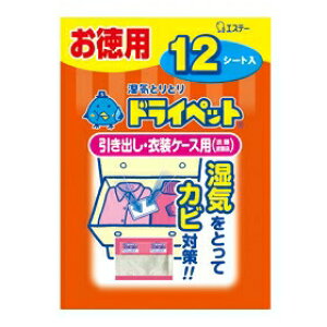 【5個セット】 ドライペット 衣類・皮製品用 お徳用 25g*12シート入×5個セット【正規品】【k】【mor】【ご注文後発送までに1週間前後頂戴する場合がございます】