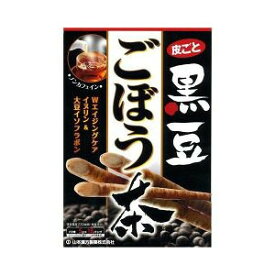 山本漢方 黒豆ごぼう茶 5g*18包 【正規品】 ※軽減税率対象品