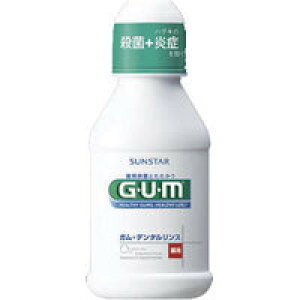 【5個セット】 ガム GUMデンタルリンス レギュラー 80mL×5個セット 【正規品】【t-9】