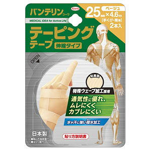 y3Zbgz @oeR[e[sOe[v@x[W@25mm×4.6m@i2{j×3Zbg@@肭сEwp iLk^CvjyKiz@@