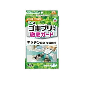 y10Zbgz A[X SLu悯 Lb`[EHIp u^(4)×10ZbgyKiz