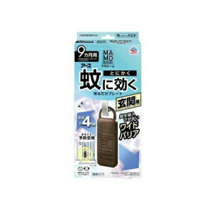 【10個セット】 アース製薬 マモルーム 蚊に効く 吊るだけプレート 玄関用 9ヵ月用(1個)×10個セット【正規品】
