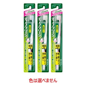 y3Zbgz ԉ fB[vN[ nuV RpNg 炩(1{)×3ZbgyKiz