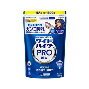 ԉ ChnC^[ PRO  ߂(1300g)yKiz