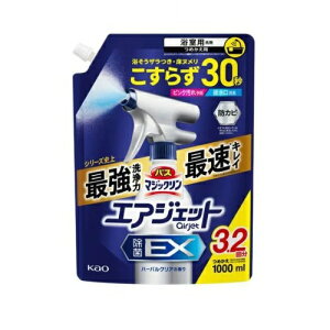 ԉ oX}WbN GAWFbg EX n[oNA̍ ߂(1000ml)yKiz