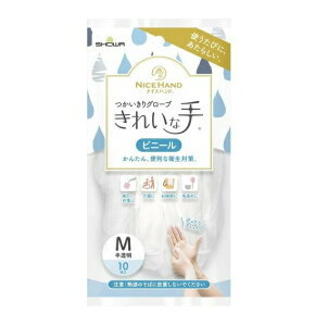 【20個セット】 ショーワグローブ ナイスハンド きれいな手 ビニール M(10枚入)×20個セット【正規品】