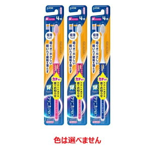 CI NjJ PRO nuV 4 RpNg 炩(1{)yKiz