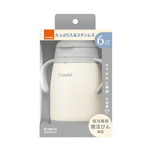 �y3�Z�b�g�z �R���r ���N�}�O �X�e�����X �����Ȃ��X�g���[large �O���[(370ml)×3�Z�b�g�y���K�i�z�ymor�z�y�������㔭���܂ł�3�T�ԑO�㒸�Ղ���ꍇ���������܂��z
