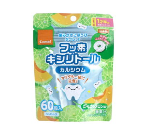 【3個セット】 コンビ 歯みがきごほうびタブレット たべごろメロン味(60粒)×3個セット【正規品】【k】【ご注文後発送までに1週間前後頂戴する場合がございます】※軽減税率対象品
