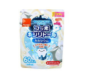 y30Zbgz Rr ݂قу^ubg ܂₩~N(60)×30ZbgyKizykzy㔭܂ł1TԑO㒸Ղꍇ܂zyŗΏەi