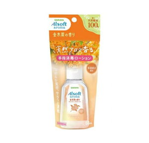 �y3�Z�b�g�z �T���� �A���\�t�g�A���} ��w���Ń��[�V���� ���؍�(60ml)×3�Z�b�g�y���K�i�z