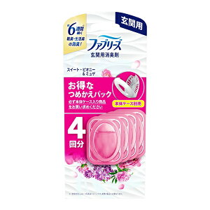 P&G ファブリーズ 玄関用 スイート ピオニー&ミュゲ つめかえ(4個入)【正規品】