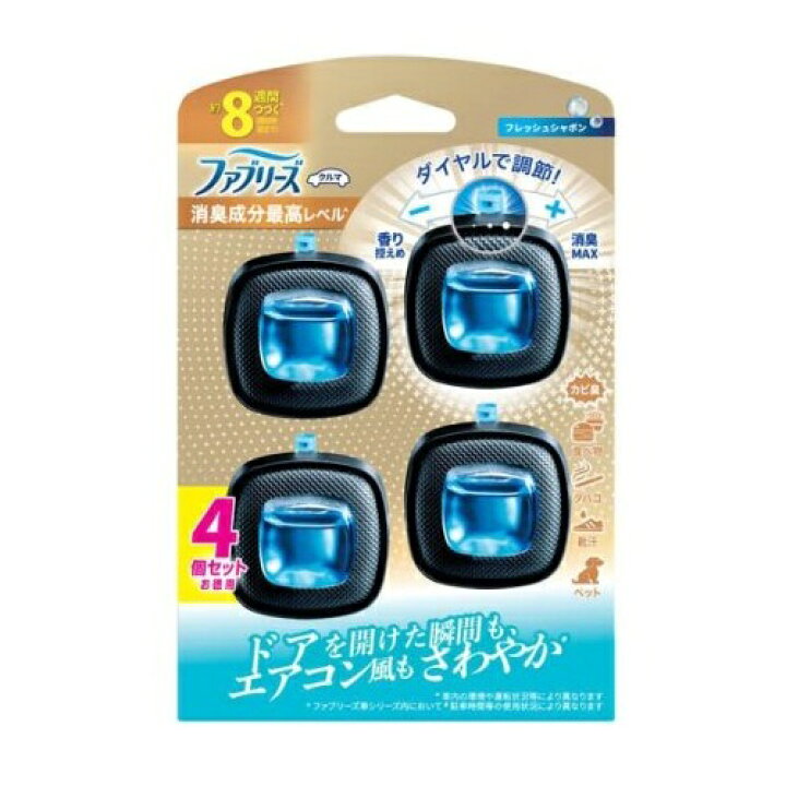 楽天市場】【20個セット】 P&G ファブリーズ イージークリップ 車用 