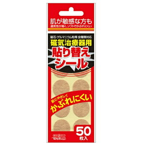 EGER CÊp \ւV[(50)yKiz