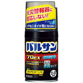 楽天市場 虫除け ハーブ 最強の通販