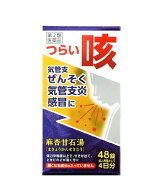 【第2類医薬品】【10個セット】 JPS 麻杏甘石湯エキス錠N　48錠×10個セット　【正規品】　まきょうかん…