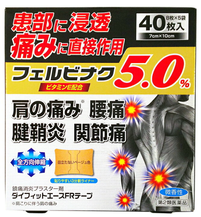 28050円 日本製 スノーデン プラセントップ錠 ６０錠×２０個セット