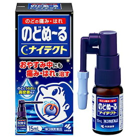 【第3類医薬品】のどぬーるナイテクト(15ml)【正規品】【t-6】