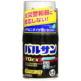 楽天市場 虫除け ハーブ 最強の通販