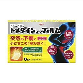 【第(2)類医薬品】【20個セット】 興和新薬　トメダインコーワフィルム 6枚入×20個セット 【正規品】【ori】【t-15】