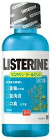 【60個セット】【1ケース分】薬用リステリン クールミント 100mL 【医薬部外品】×60個セット　1ケース分【正規品】