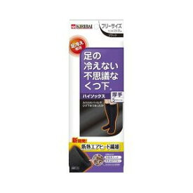 【5個セット】 【季節限定】 足の冷えない不思議なくつ下 ハイソックス 厚手 ブラック フリーサイズ 1足 ×5個セット 【正規品】【mor】 【k】【ご注文後発送までに1週間前後頂戴する場合がございます】