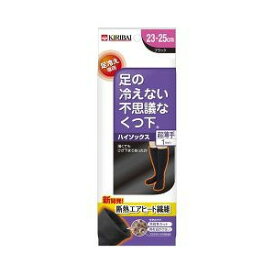 【5個セット】 【季節限定】 足の冷えない不思議なくつ下 ハイソックス 超薄手 ブラック 23-25cm 1足 ×5個セット 【正規品】【mor】 【k】【ご注文後発送までに1週間前後頂戴する場合がございます】