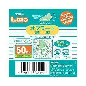 y20Zbgz G NIu[g ܌^ 50×20ZbgyKiz yŗΏەi