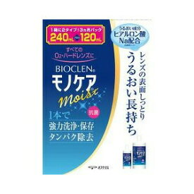 【5個セット】 バイオクレン モノケア モイスト 240mL+120mL×5個セット 【正規品】