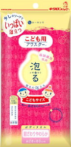 【60個セット】【1ケース分】 キクロン ボディタオル こども用アワスター あか 1枚入×60個セット 1ケース分 【正規品】【dcs】