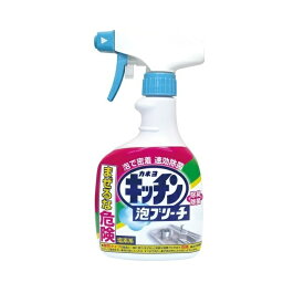 【10個セット】カネヨ石鹸 キッチン 泡ブリーチ 本体 400ml×10個セット 【正規品】【ori】