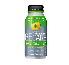 【5個セット】 ポッカサッポロ キレートレモン BECARE(190ml)×5個セット 【正規品】