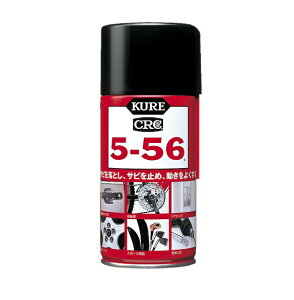 �y3�Z�b�g�z ���H�� KURE 5-56 320ml×3�Z�b�g�y���K�i�z�ymor�z�y�������㔭���܂ł�2�T�ԑO�㒸�Ղ���ꍇ���������܂��z