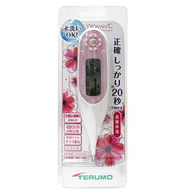 テルモ 女性体温計 ウーマンドシー ET-W525ZZ 1個【正規品】【mor】【ご注文後発送までに2週間前後頂戴する場合がございます】