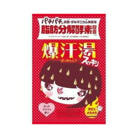 【5個セット】 爆汗湯 ホットアロマの香り 60g×5個セット 【正規品】