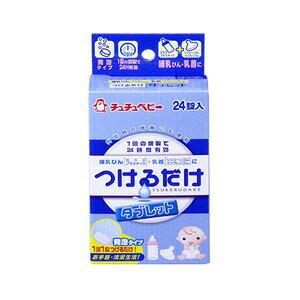 y20Zbgz ``xr[ 邾 ^ubg 24×20ZbgyKizykzy㔭܂ł1TԑO㒸Ղꍇ܂z