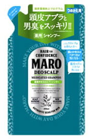 MARO 薬用デオスカルプシャンプー つめかえ用 400ml 【正規品】【t-2】