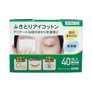 【48個セット】【1ケース分】 ふきとりアイコットン 40包 ×48個セット 1ケース分  【正規品】【k】【ご注文後発送までに1週間前後頂戴する場合がございます】