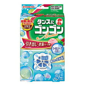 ゴンゴンアロマ 引き出し用 ライムソープの香り(24コ入)【正規品】