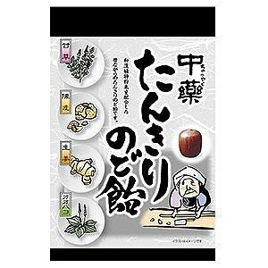 【5個セット】 中薬 たんきりのど飴 120g×5個セット【正規品】 ※軽減税率対象品