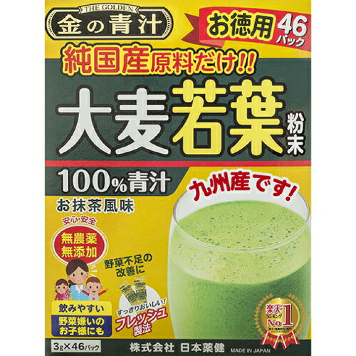 山本漢方 お徳用 桑の葉若葉粉末青汁100% ※軽減税率対象品 56パック×5個セット 2.5g 山本漢方 お徳用 桑の葉若葉粉末青汁100% ※軽減税率対象品 56パック×5個セット 2.5g