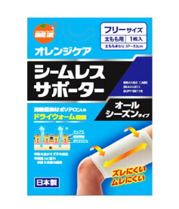 太もも サポーター ビューティー ヘルスの人気商品 通販 価格比較 価格 Com